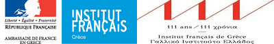 Γαλλικό Ινστιτούτο Ελλάδος